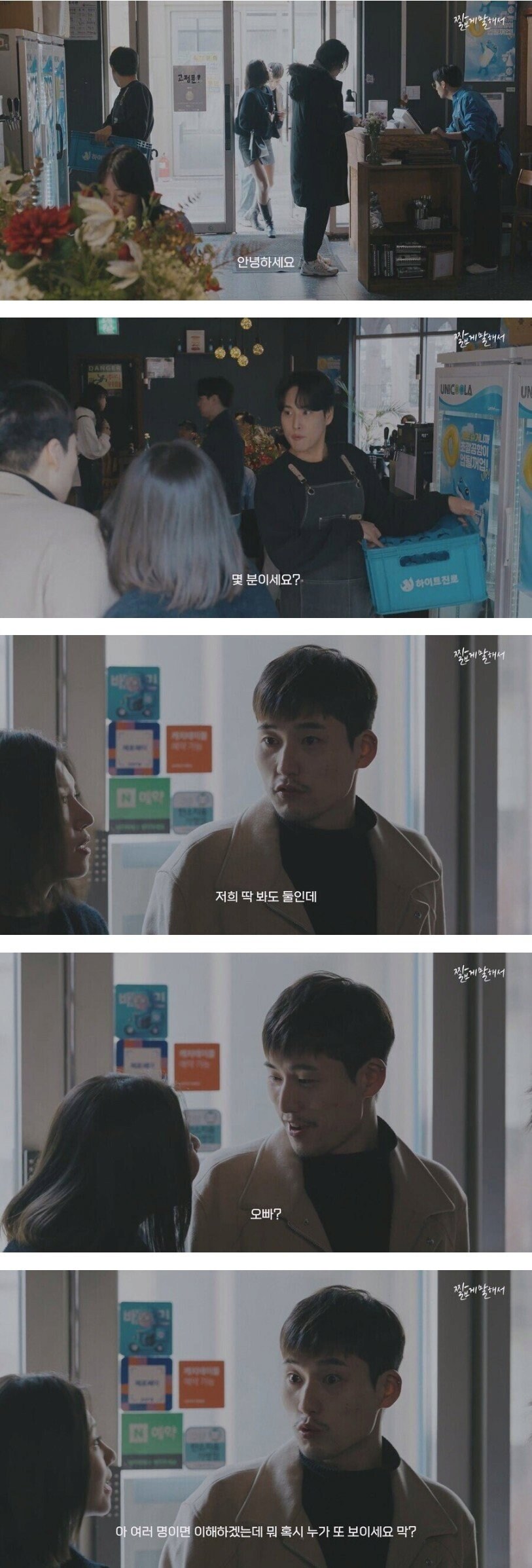 귀싸대기 마려운 말투_1.jpg