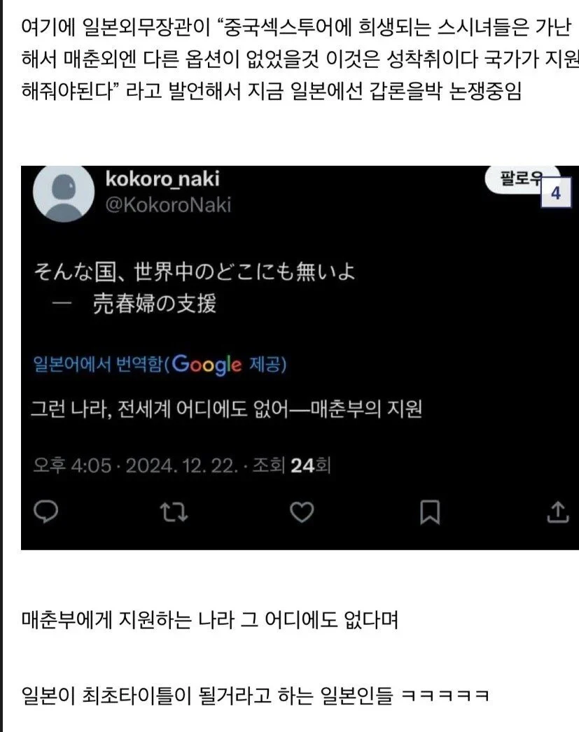 일본을 한참 앞선 한국_1.webp