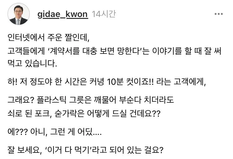 1시간 안에 이거 다 먹으면 200만원.JPG_2.webp