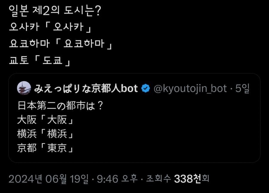???:일부러 시골에서 오셨군요! 훌륭하시네요!_1.jpg