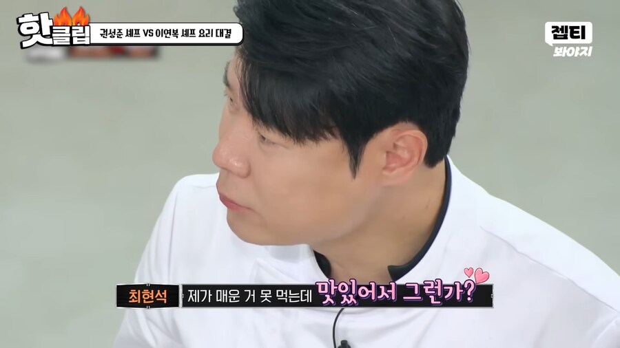 냉부) 이연복 사부와 김풍 제자의 공통점_6.png