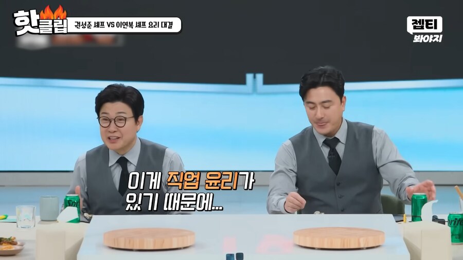 냉부) 이연복 사부와 김풍 제자의 공통점_8.png