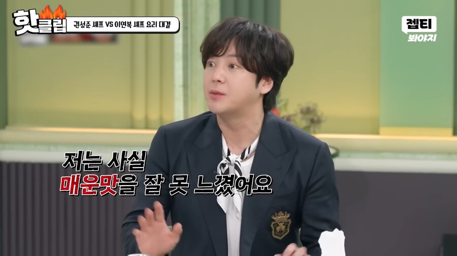 냉부) 이연복 사부와 김풍 제자의 공통점_10.png