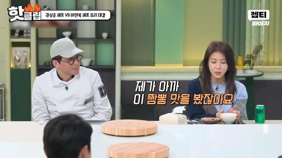 냉부) 이연복 사부와 김풍 제자의 공통점_12.png