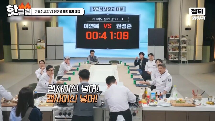 냉부) 이연복 사부와 김풍 제자의 공통점_4.png