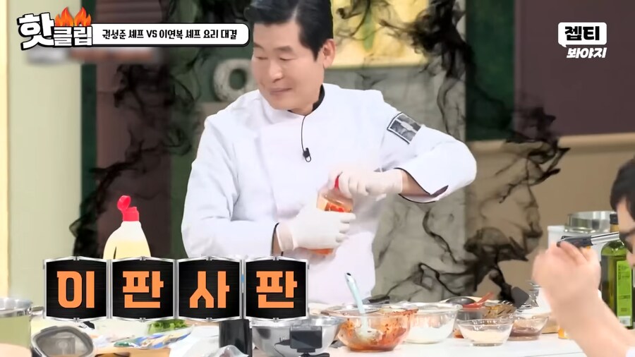 냉부) 이연복 사부와 김풍 제자의 공통점_5.png