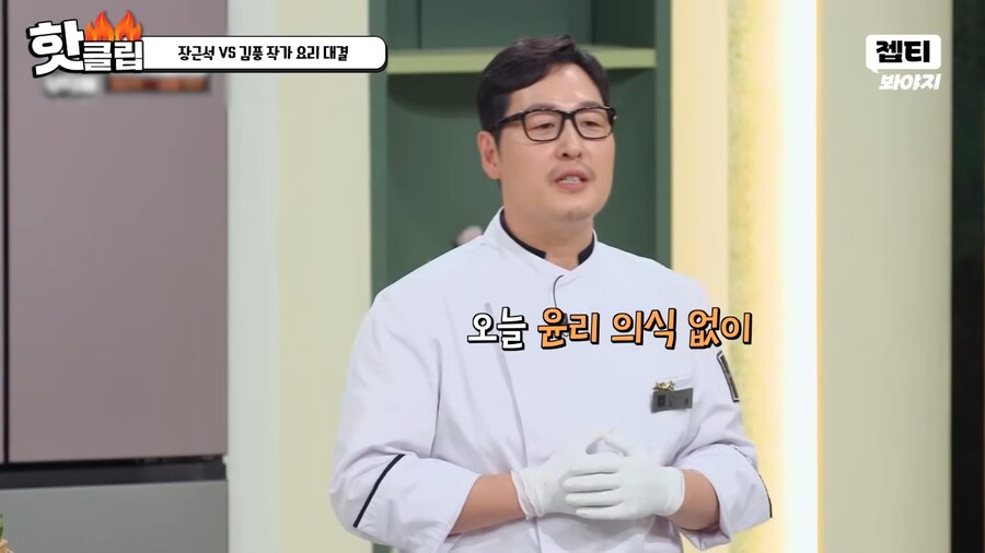 냉부) 이연복 사부와 김풍 제자의 공통점_14.png