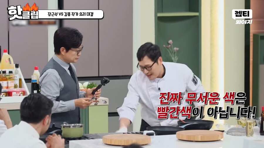 냉부) 이연복 사부와 김풍 제자의 공통점_18.png