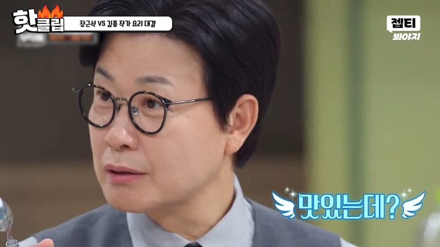 냉부) 이연복 사부와 김풍 제자의 공통점_20.png
