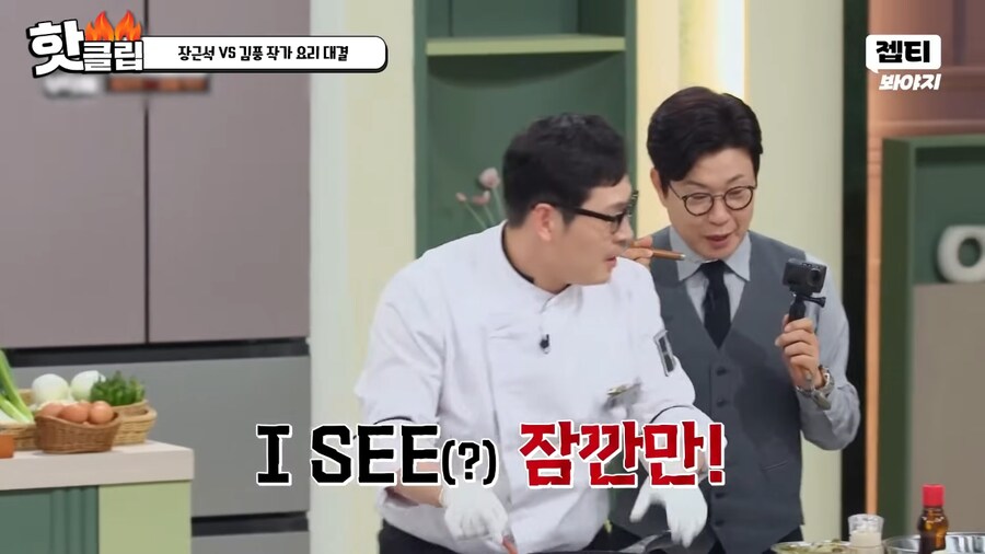 냉부) 이연복 사부와 김풍 제자의 공통점_21.png