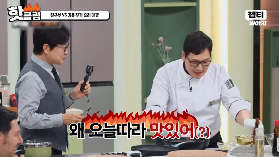 냉부) 이연복 사부와 김풍 제자의 공통점_23.png