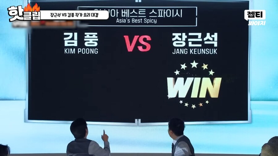냉부) 이연복 사부와 김풍 제자의 공통점_24.png
