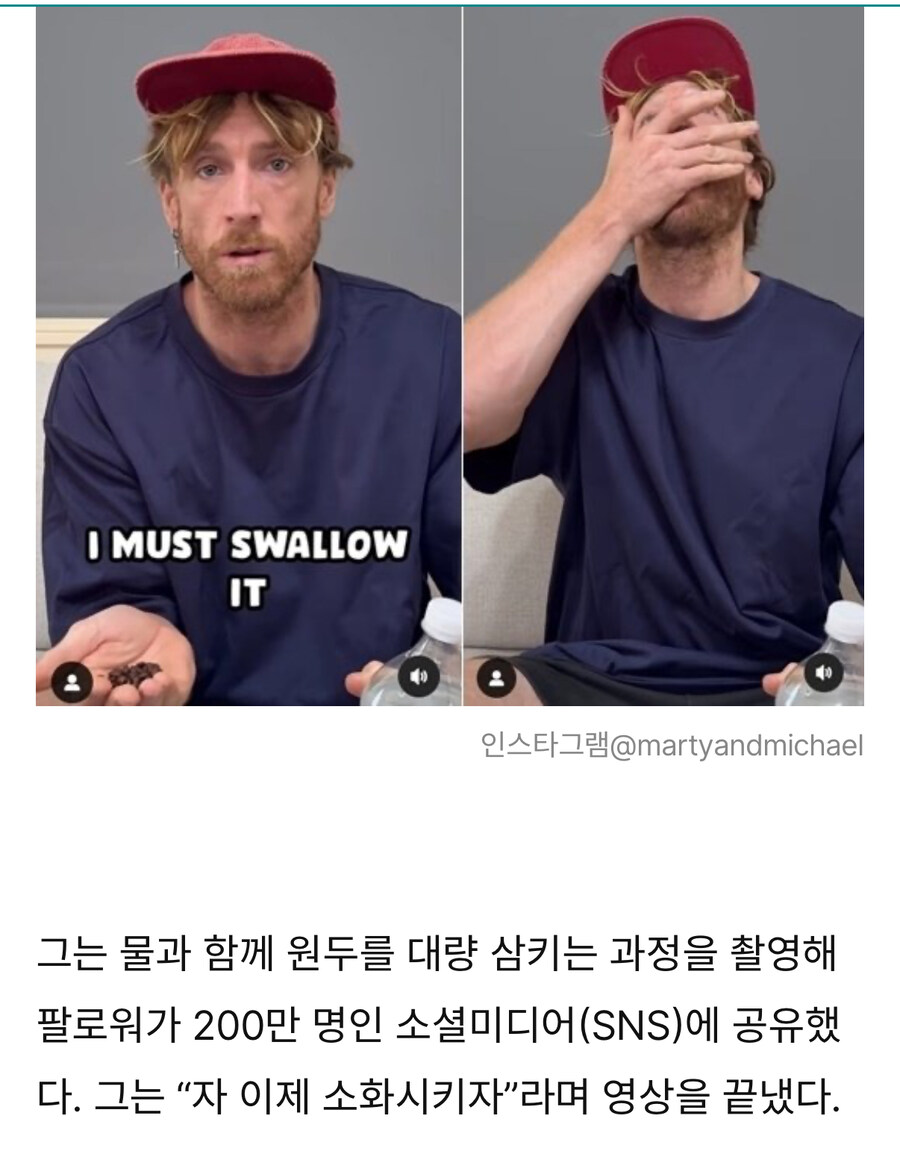 인간 루왁 커피를 만들려던 유튜버_2.jpg
