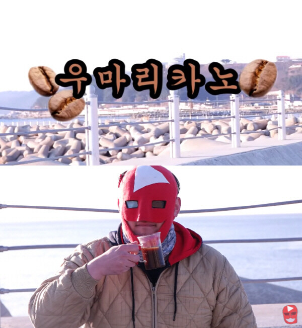 인간 루왁 커피를 만들려던 유튜버_4.jpg
