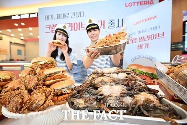 롯데리아 게살버거???_2.jpg