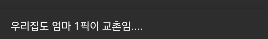 교촌이 배짱 장사 할수 있는 이유_3.jpg