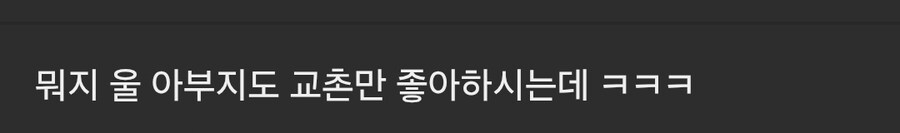 교촌이 배짱 장사 할수 있는 이유_9.jpg