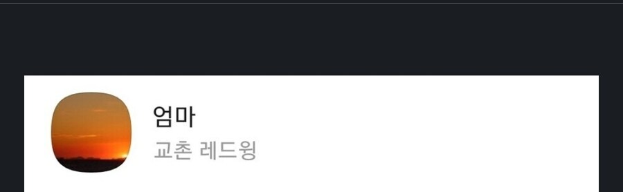 교촌이 배짱 장사 할수 있는 이유_10.jpg