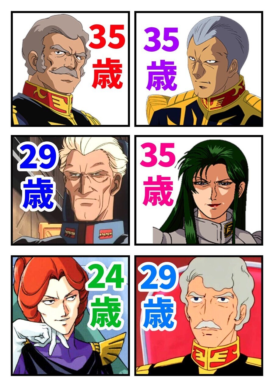 우주세기 젊은이들?_1.jpg