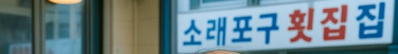 골룸이 날생선만 먹는 이유_1.png