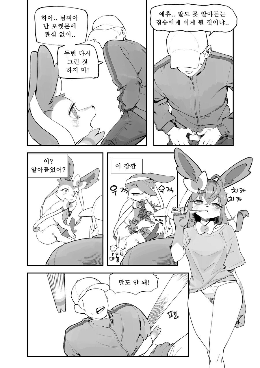 한국이 만들어낸 명작?_2.jpg