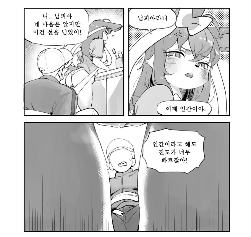 한국이 만들어낸 명작?_3.jpg