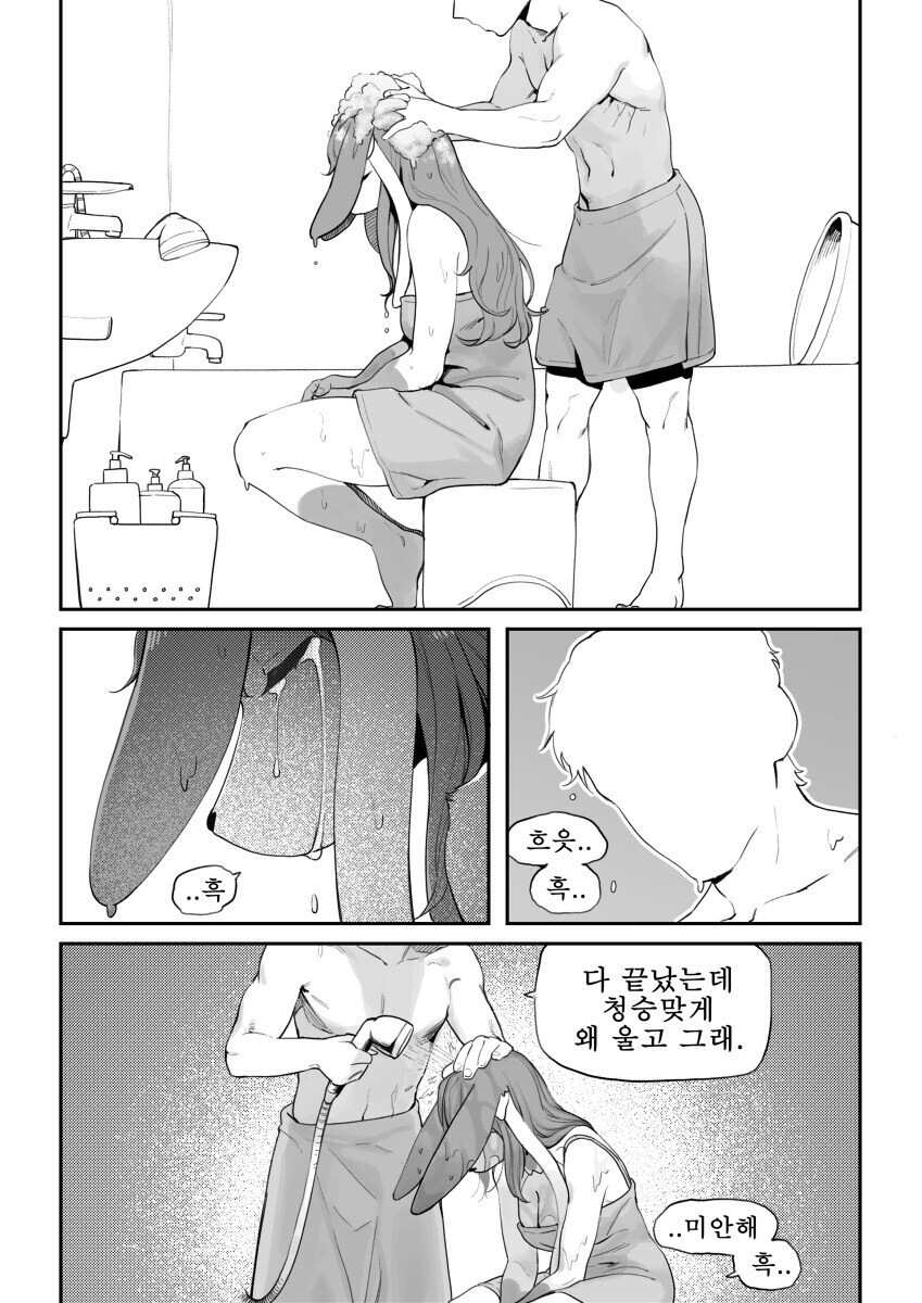 한국이 만들어낸 명작?_4.jpg
