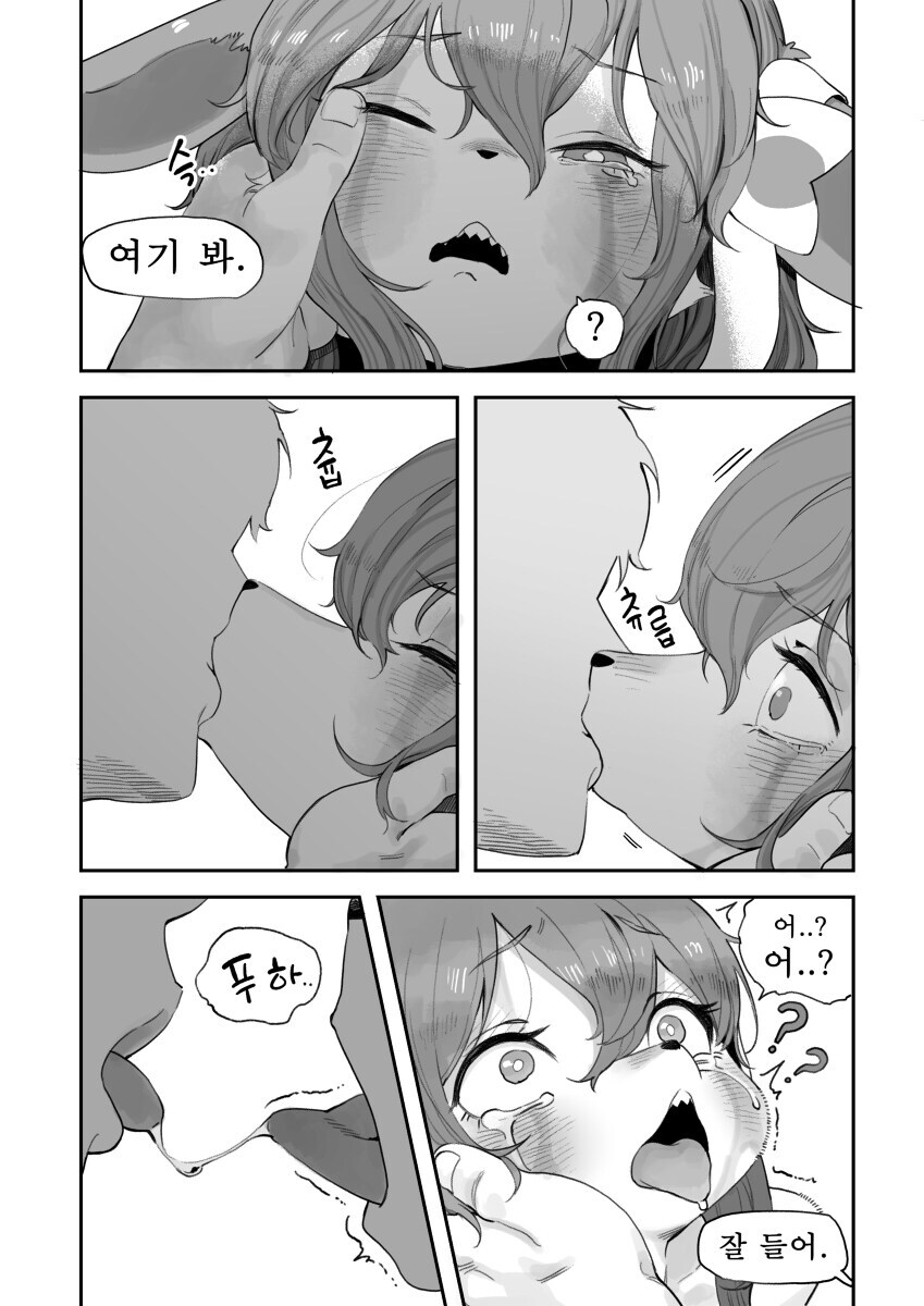 한국이 만들어낸 명작?_5.jpg