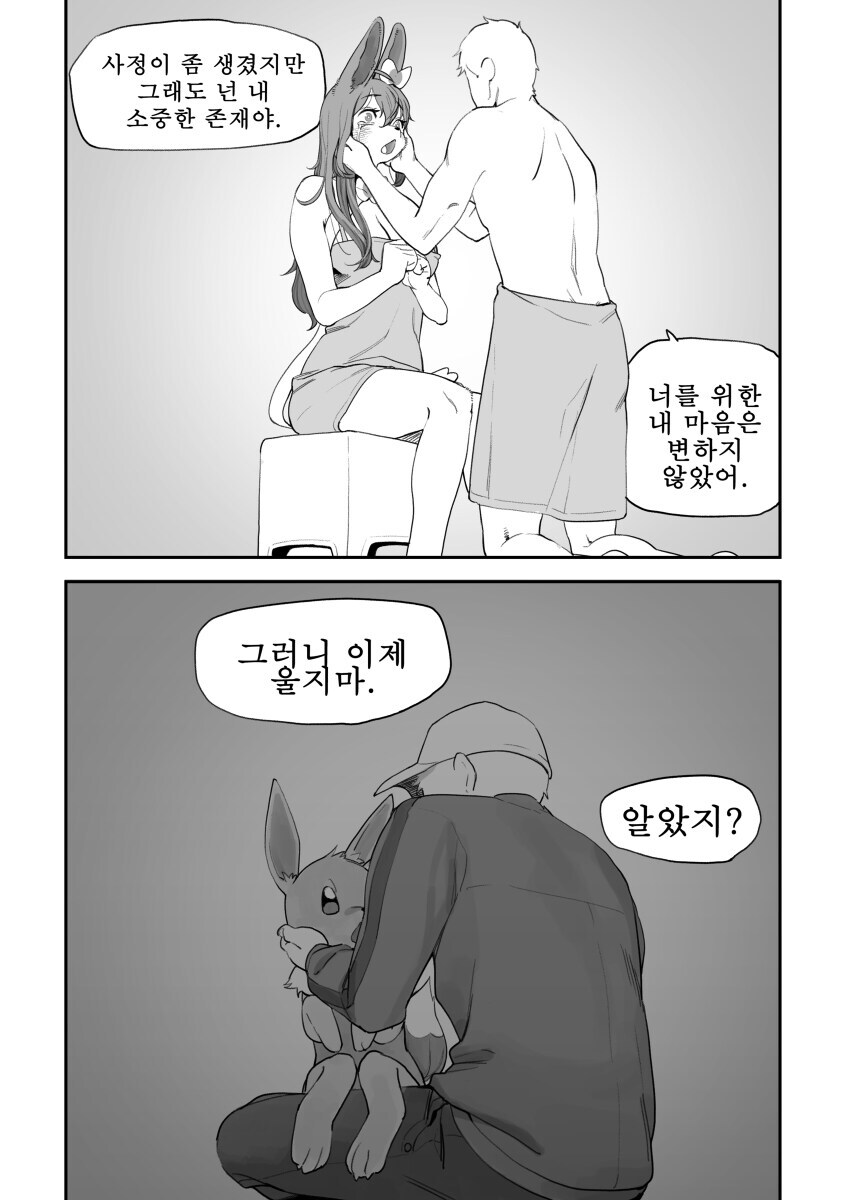 한국이 만들어낸 명작?_6.jpg