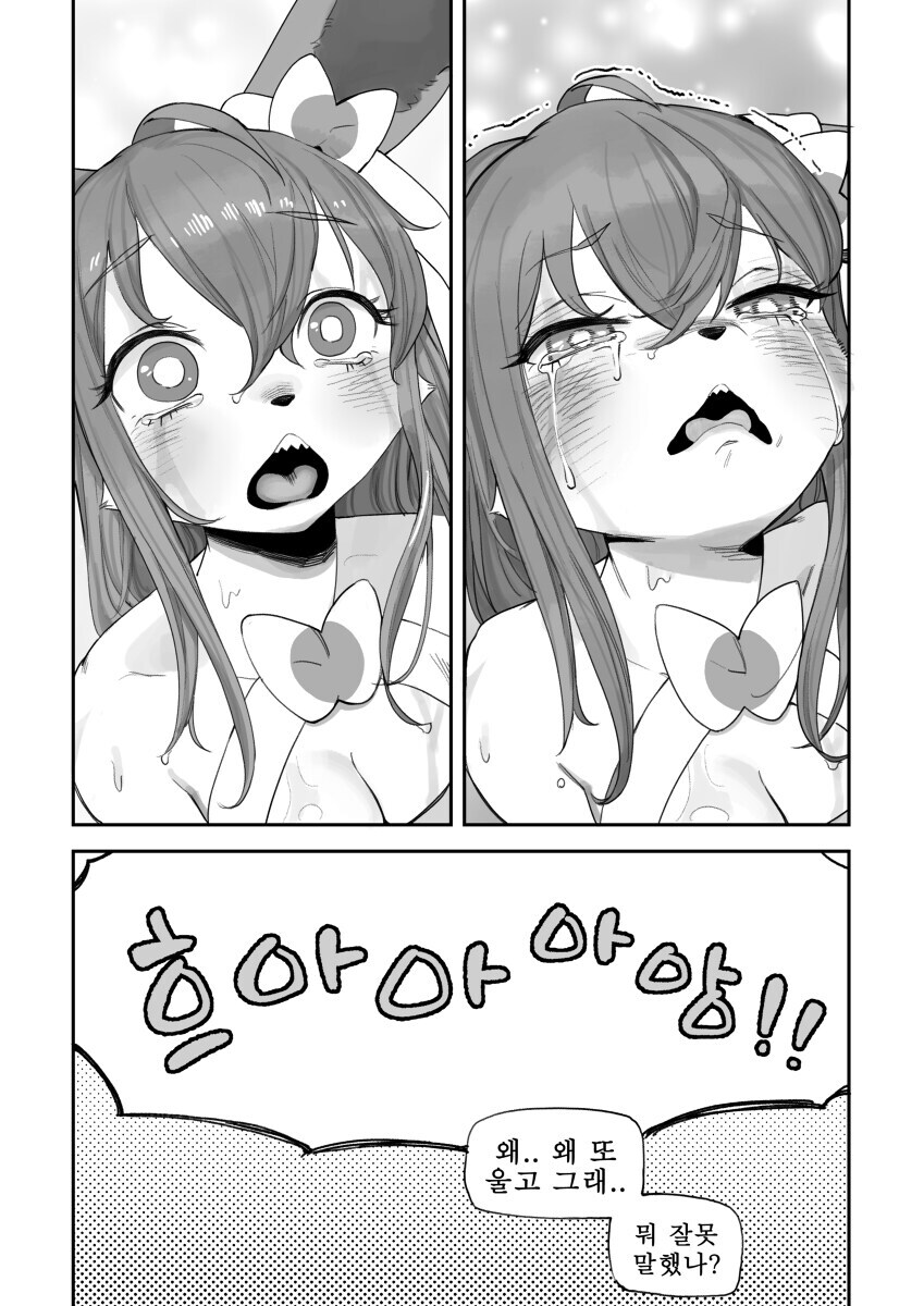 한국이 만들어낸 명작?_7.jpg