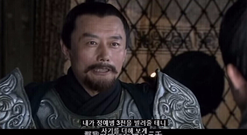 삼국지)