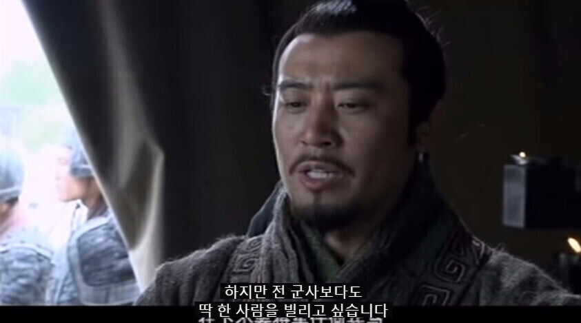 삼국지)