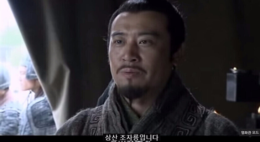 삼국지)