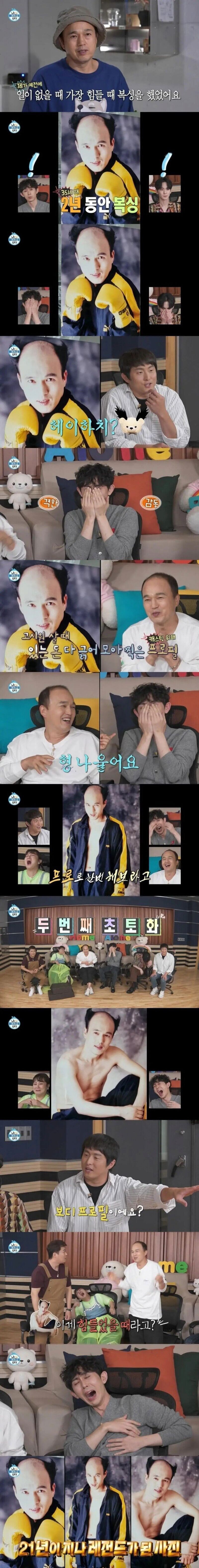 광규형이 힘들때 찍었다는 사진_1.jpg