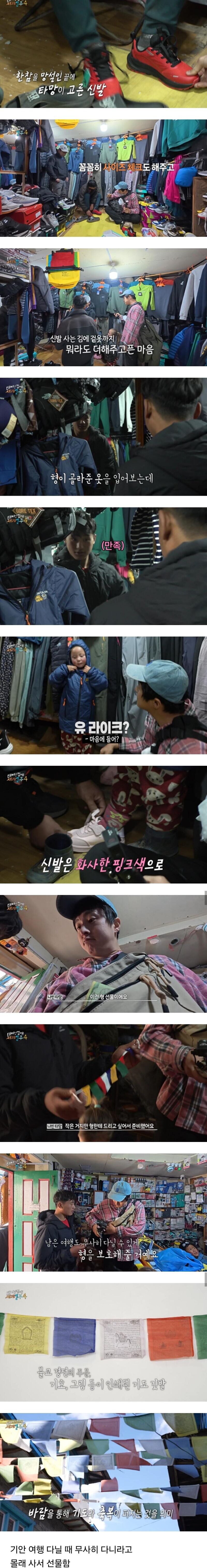 18년동안 고기를 딱 세번먹어봤다는 청년_3.jpg