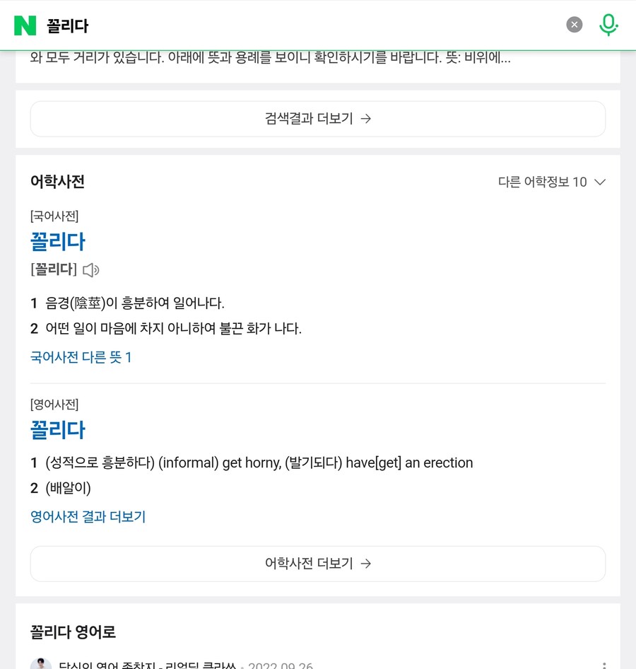 의외로 표준어인 단어_1.jpg