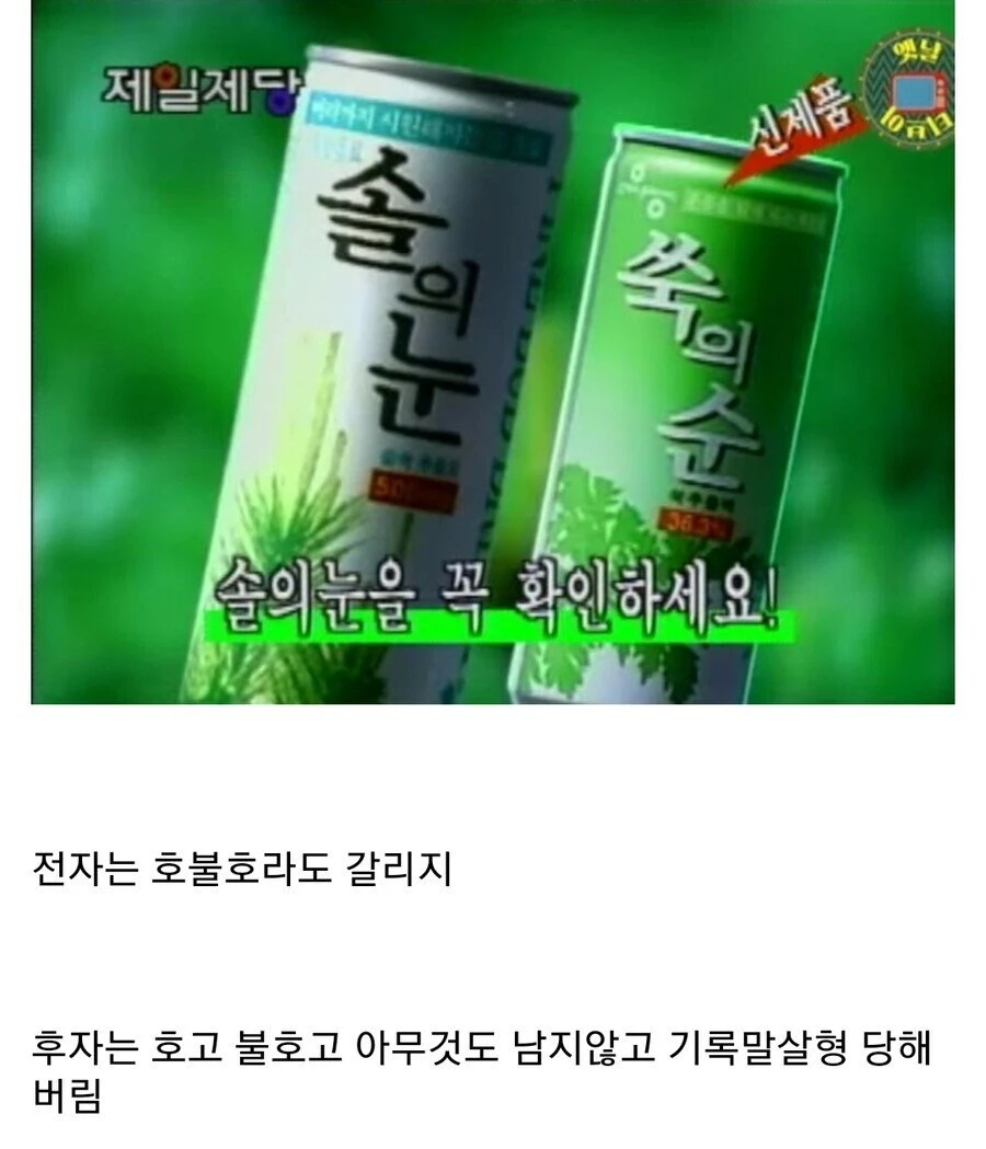 사람들이 나온줄도 모르는 음료.JPG_1.webp