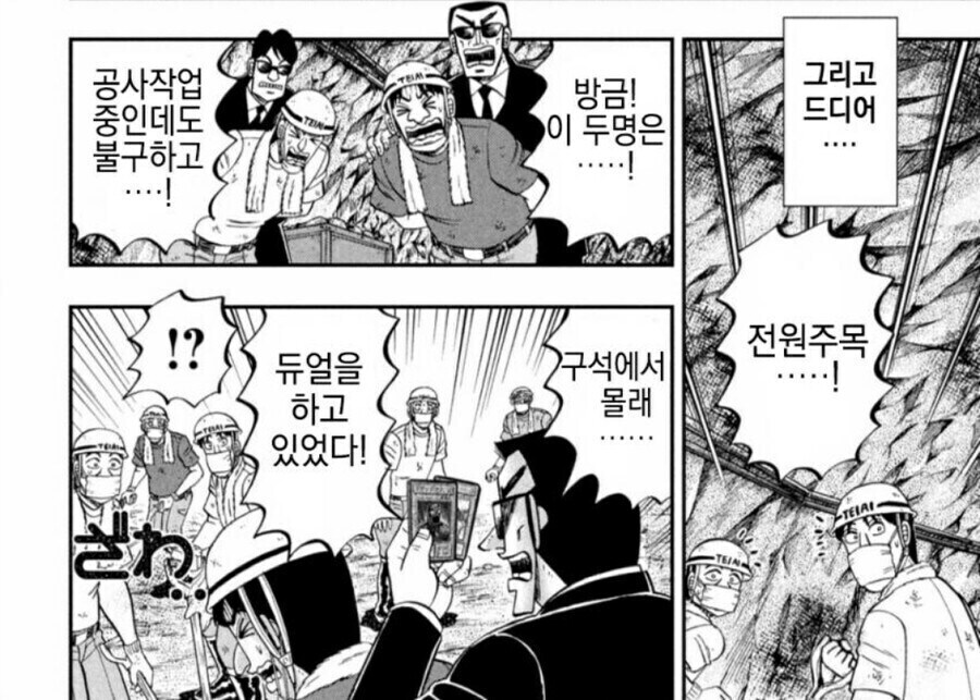 의외로 공사작업 중에 하면 안되는거..._1.jpg