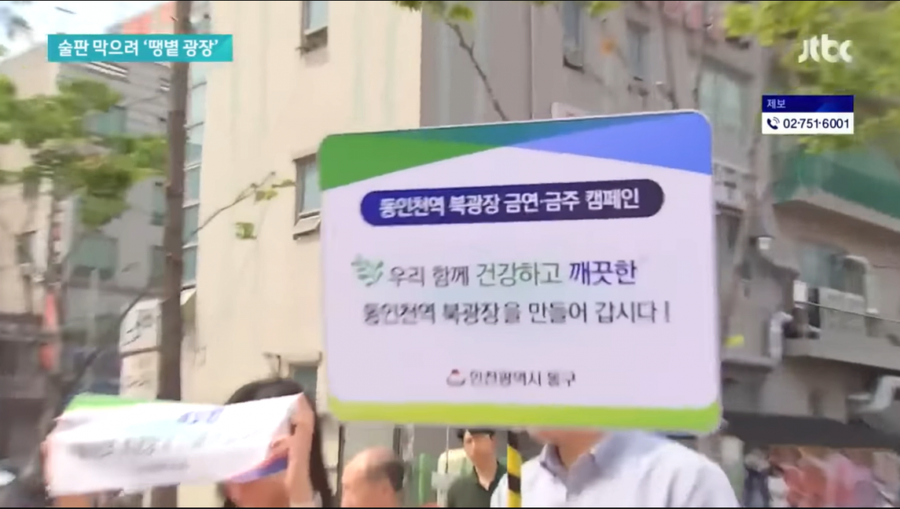 공원에 그늘 없애고 벤치 까지 치운 이유...._5.webp