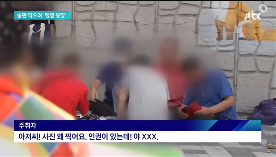 공원에 그늘 없애고 벤치 까지 치운 이유...._6.webp