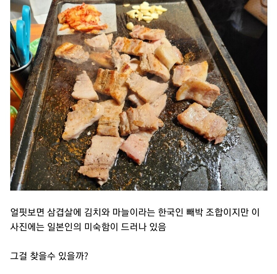 다음 사진을 보고 잘못된 부분을 말하시오._1.jpg