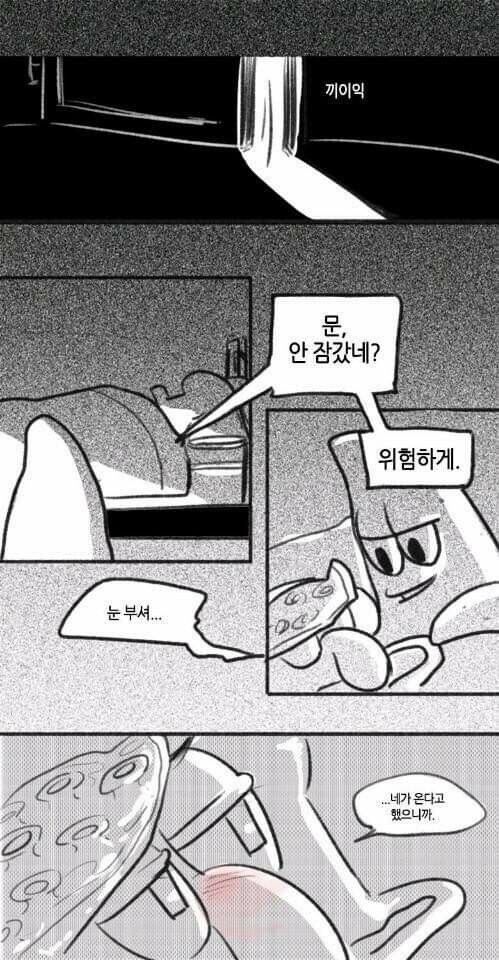 나이들고 보면 다르게 조인다는 스폰지밥 에피소드_3.jpg