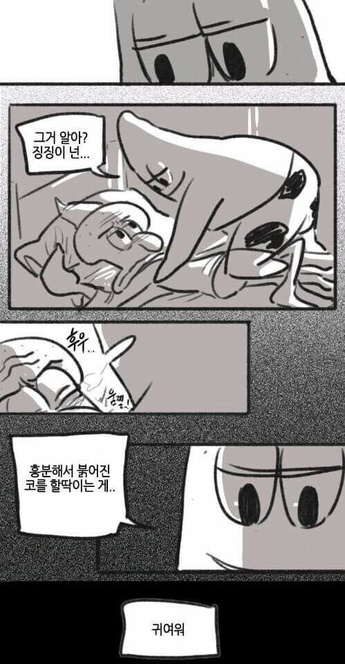 나이들고 보면 다르게 조인다는 스폰지밥 에피소드_4.jpg