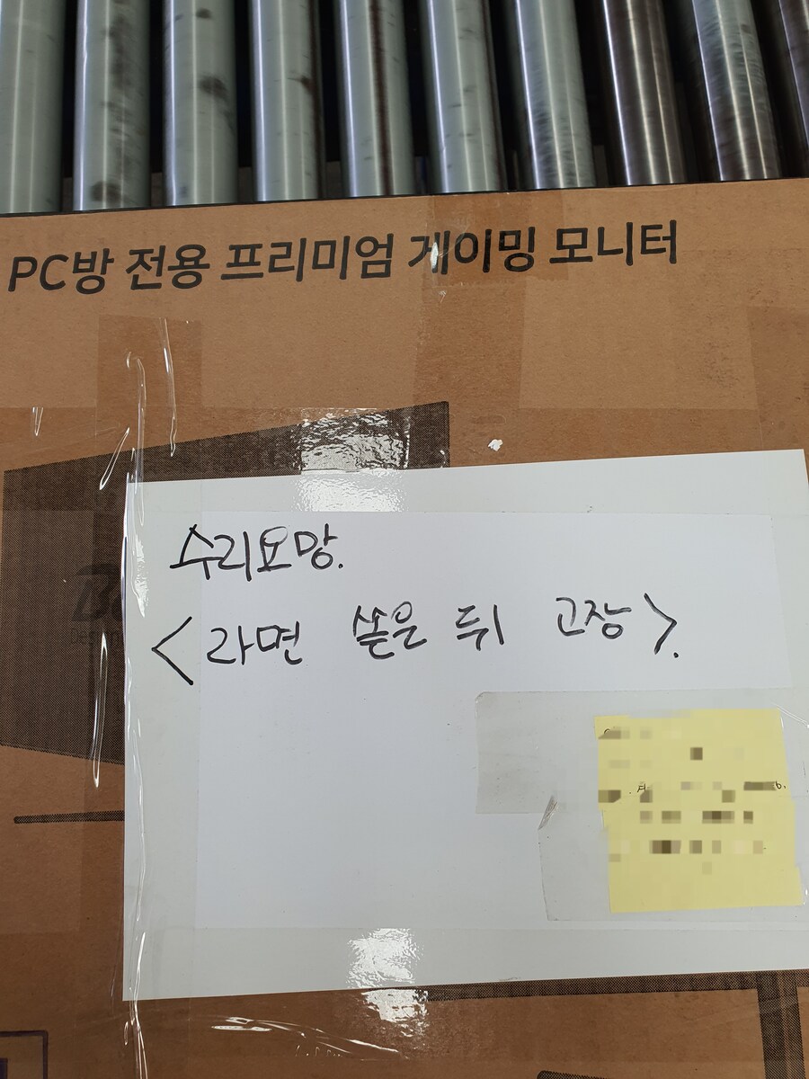 대체 무슨짓을 해야 모니터를 엉망진창으로 만들수 있는거지_1.jpg