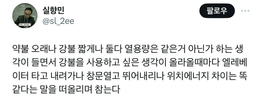 요리할때 불 조절 잘 해야하는 이유.jpg_1.webp