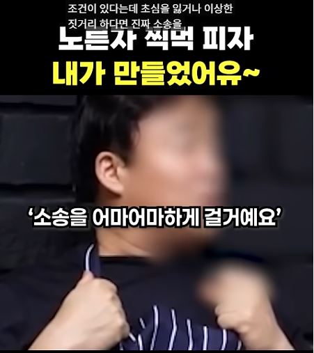 백종원이 최초로 만들었다는 피자.jpg_11.jpg