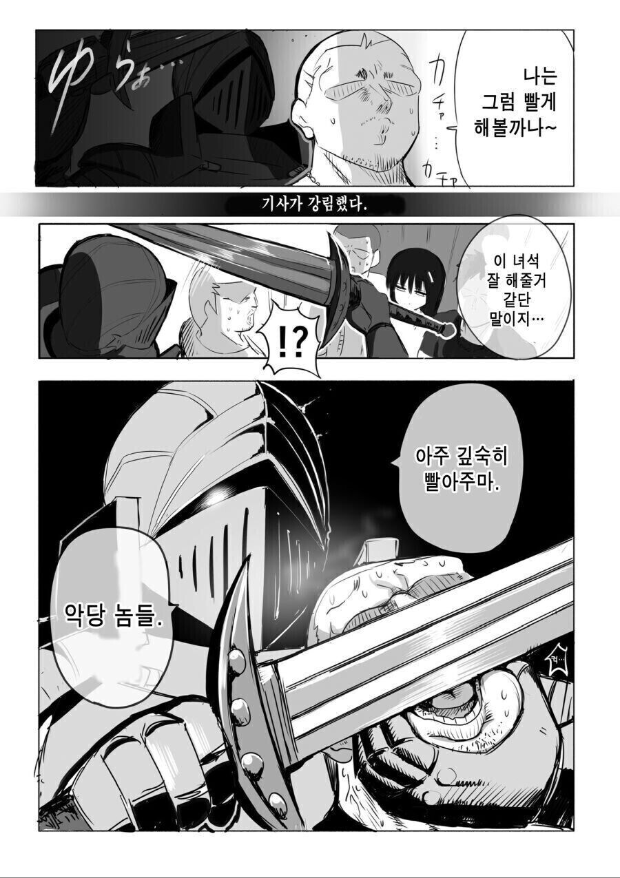 남친 있는 찌찌 개큰 신입생 술먹이고 하려는 금태양들_2.jpg
