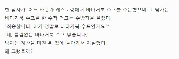 원조 나폴리탄 괴담은 평양냉면 같은거야._1.jpg