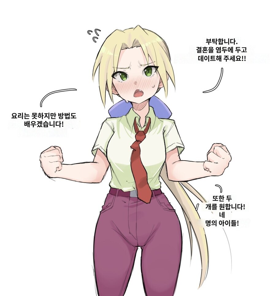 은근히 꼴리는 여선생_3.jpg