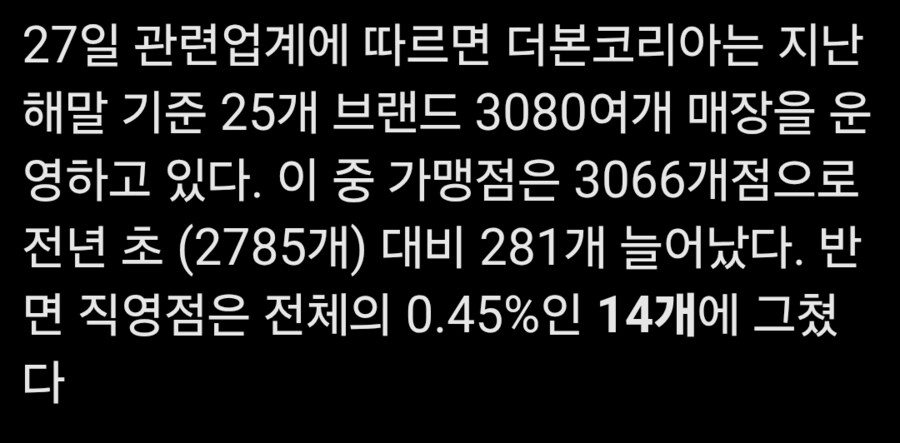 의와로 백종원은 돈 벌 생각이 전혀 없었다_3.png